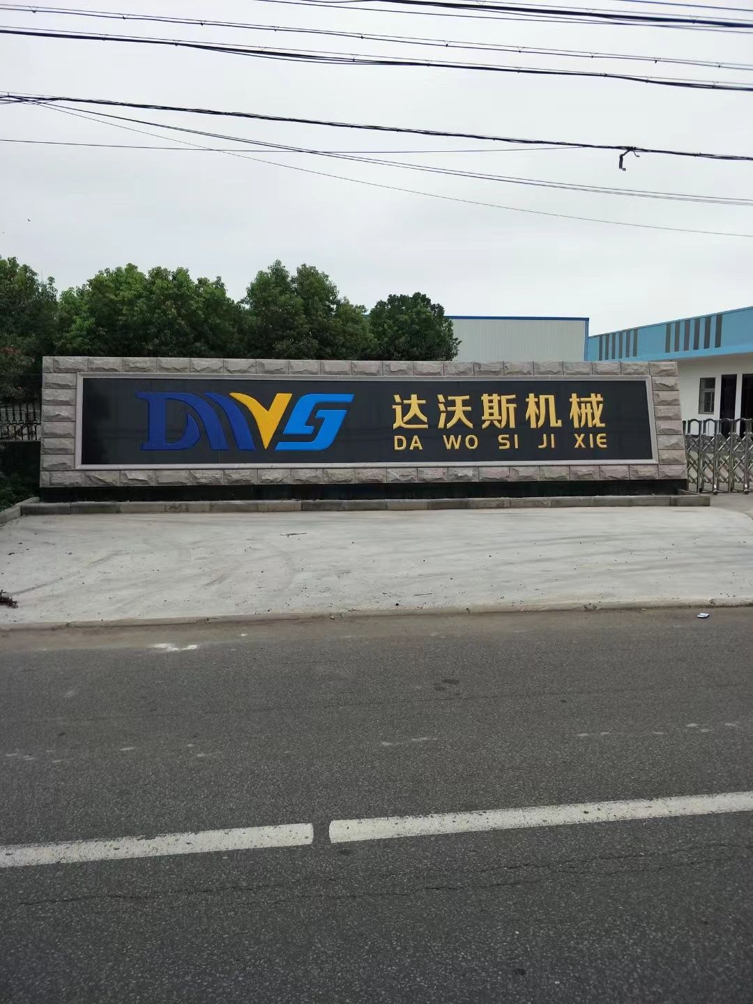 常州市大理石刻字