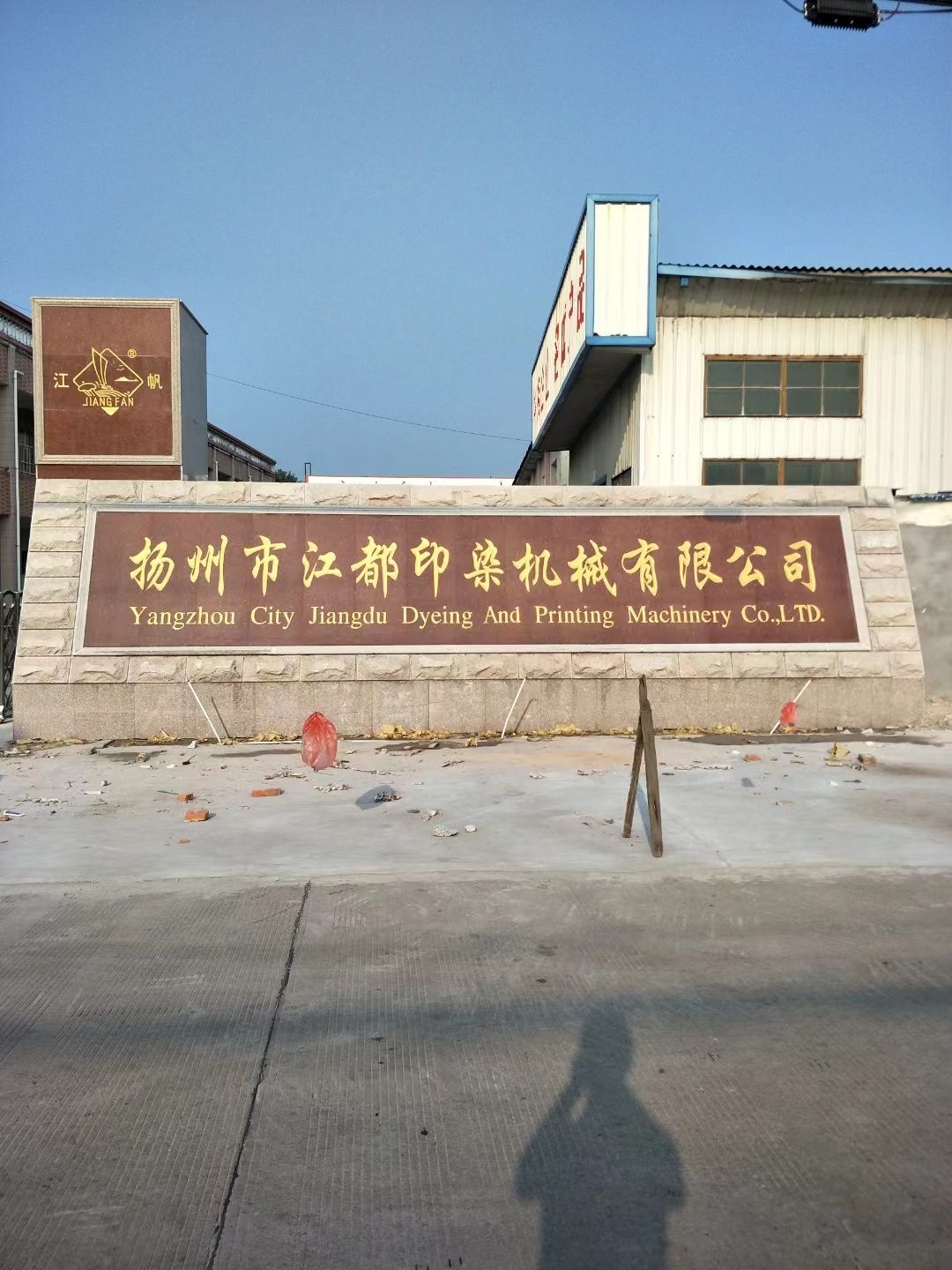 常州市大理石刻字