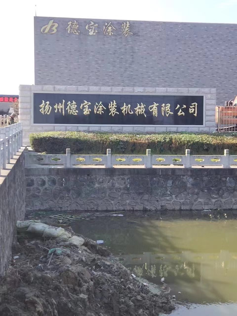 常州市大理石刻字