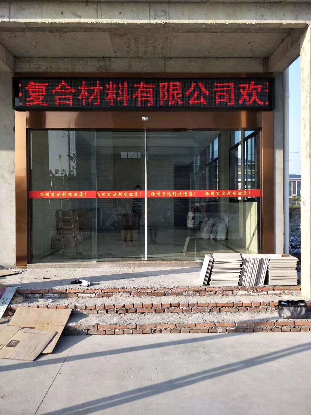 常州市led显示屏