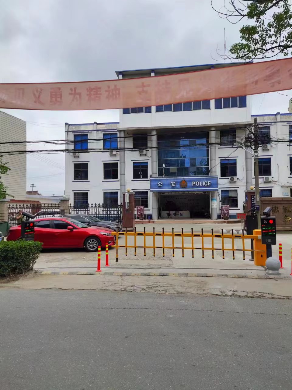 常州市道闸