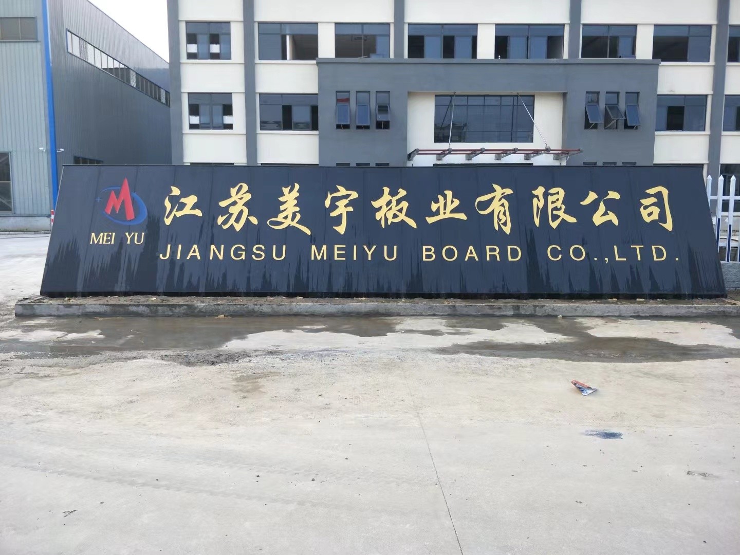常州市客户案例