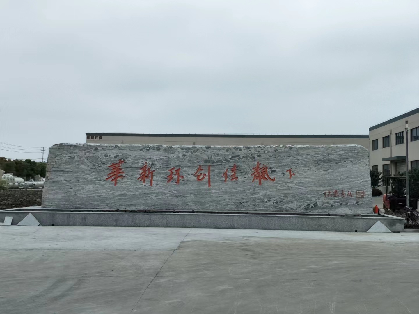 常州市客户案例